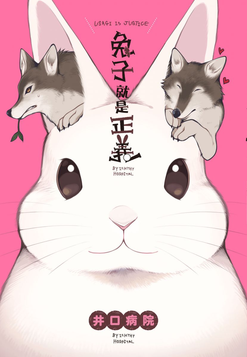 尖端出版年11月份漫畫 小說新書書訊