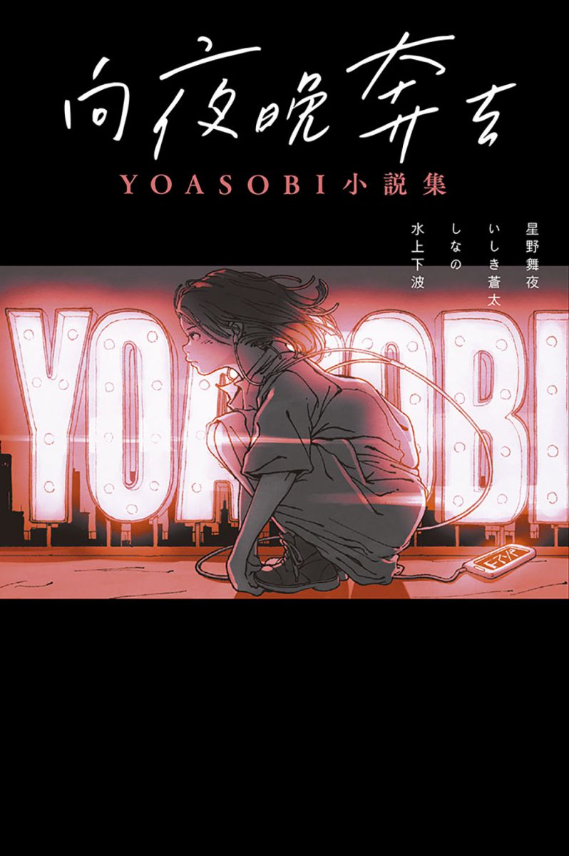 尖端出版21年5月份漫畫 小說新書書訊 尖端出版21年5月份漫畫 小說新書書訊