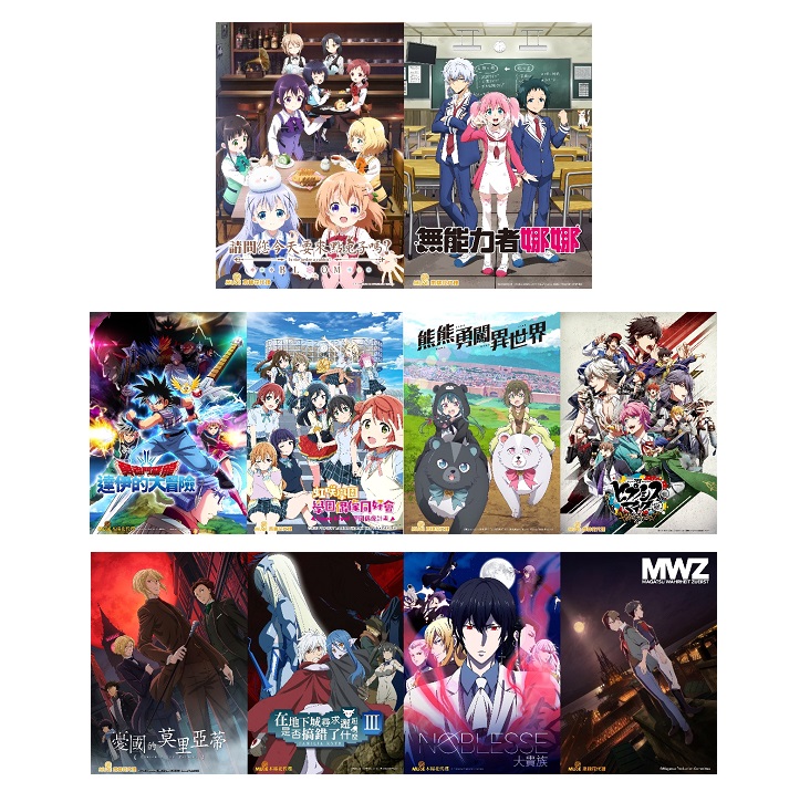 奇幻懸疑 熱血戰鬥 魅力偶像一次擁有木棉花10月秋番速報粉紅必帶黑 無能力者娜娜 奇幻冒險話題新作 Burn The Witch 龍與魔女 登場