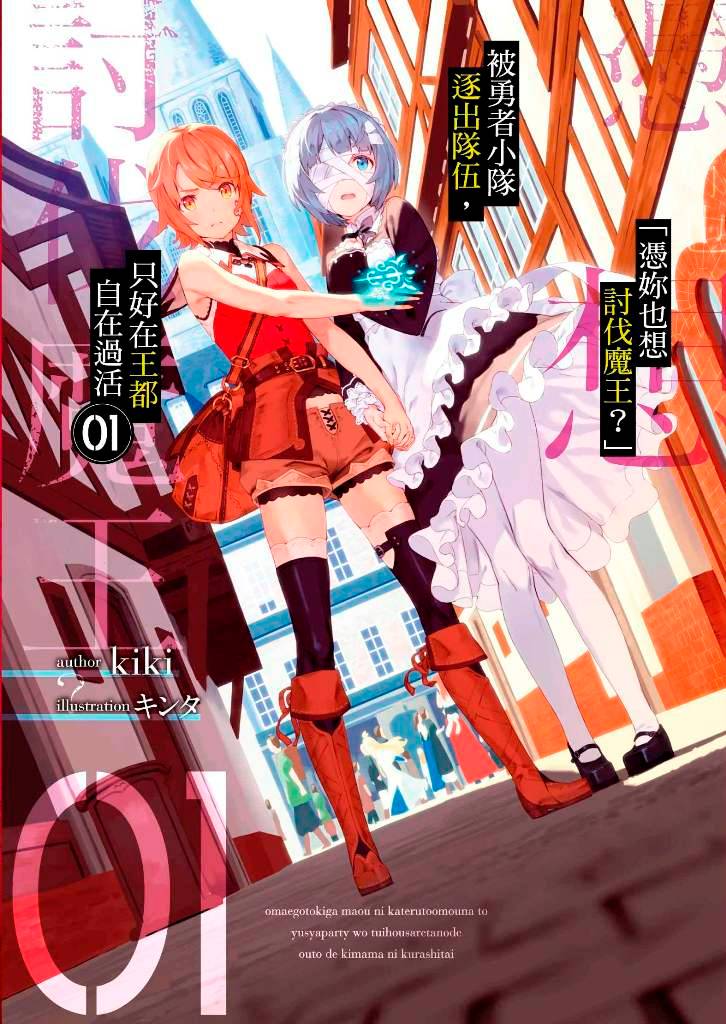 青文出版5月新書資訊