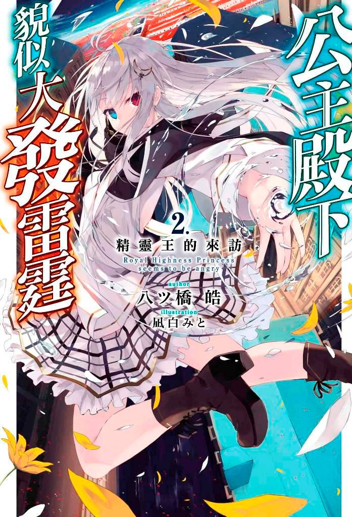 青文出版5月新書資訊