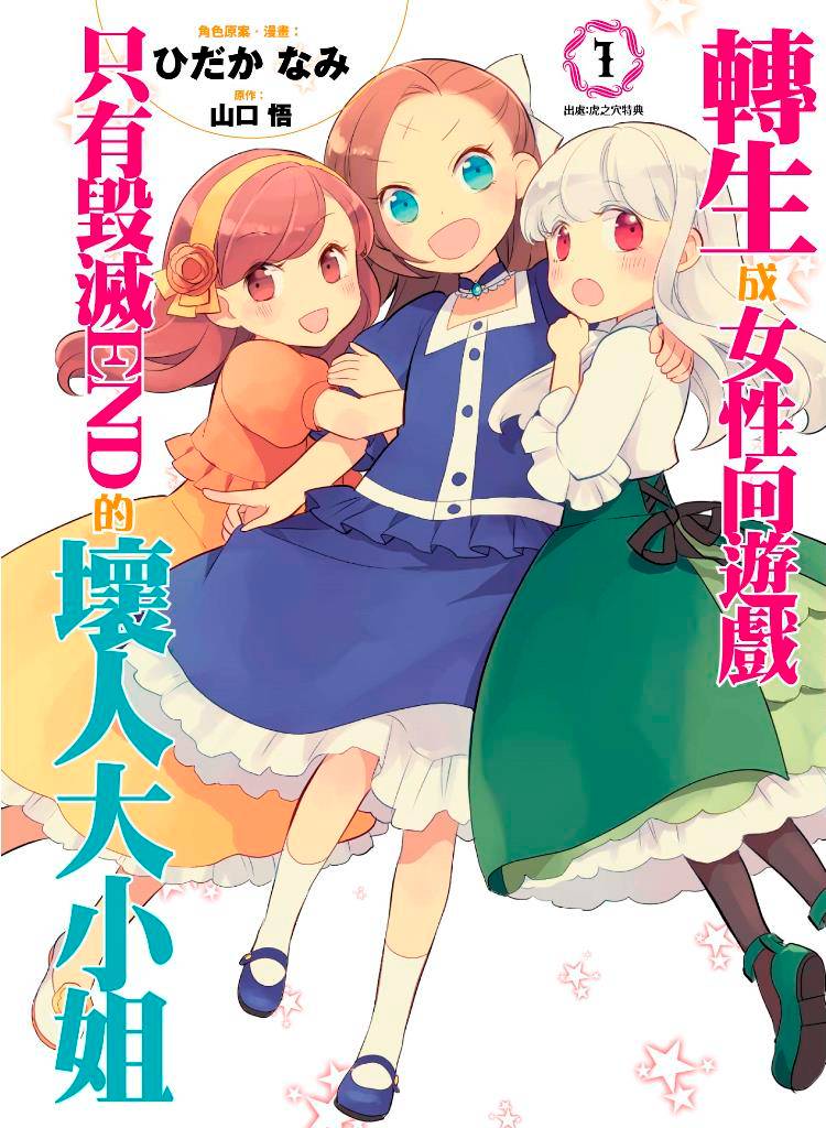 青文出版11月新書資訊