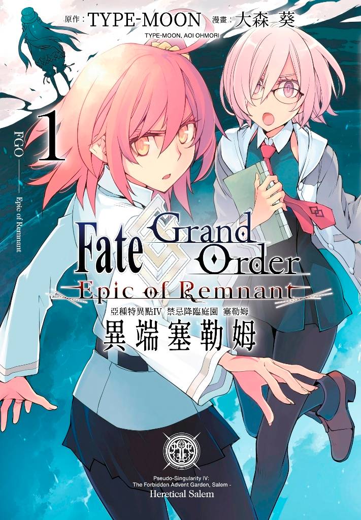 青文出版6月新書資訊