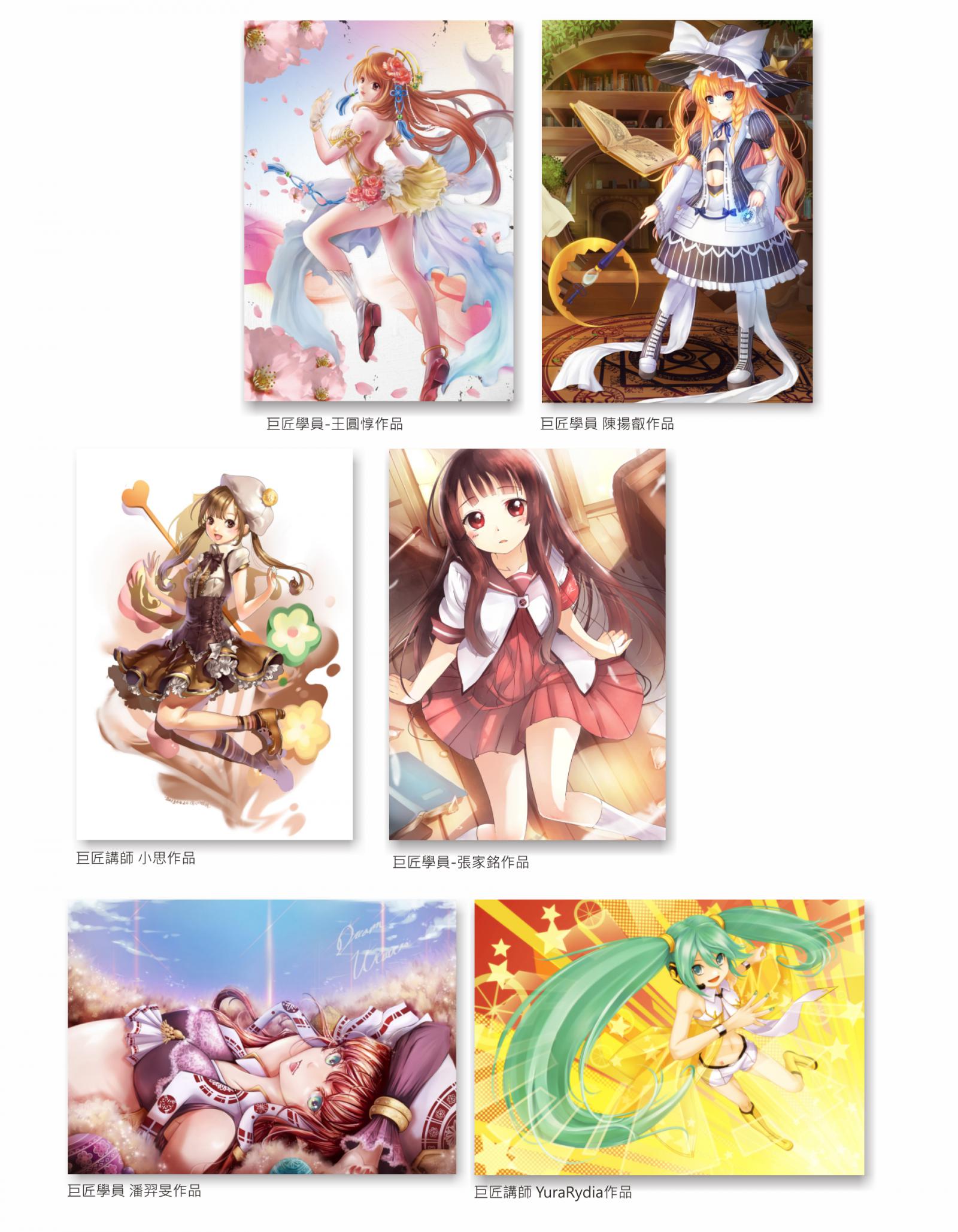 巨匠電腦股份有限公司